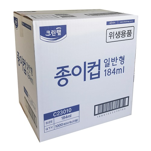 크린랩 종이컵6.5온스 1000개(1Box)