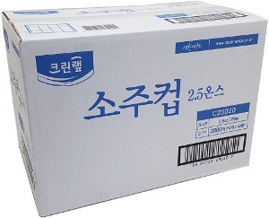 크린랩 소주종이컵2.5온스 2000개 (1Box)